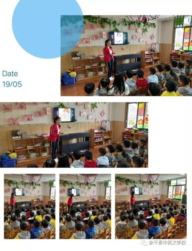 余干县中英文学校