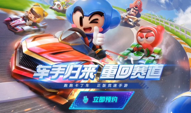 640