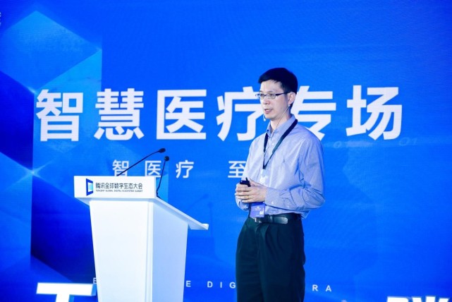“腾讯觅影”AI辅诊产品贯穿诊疗全流程，服务医生和患者