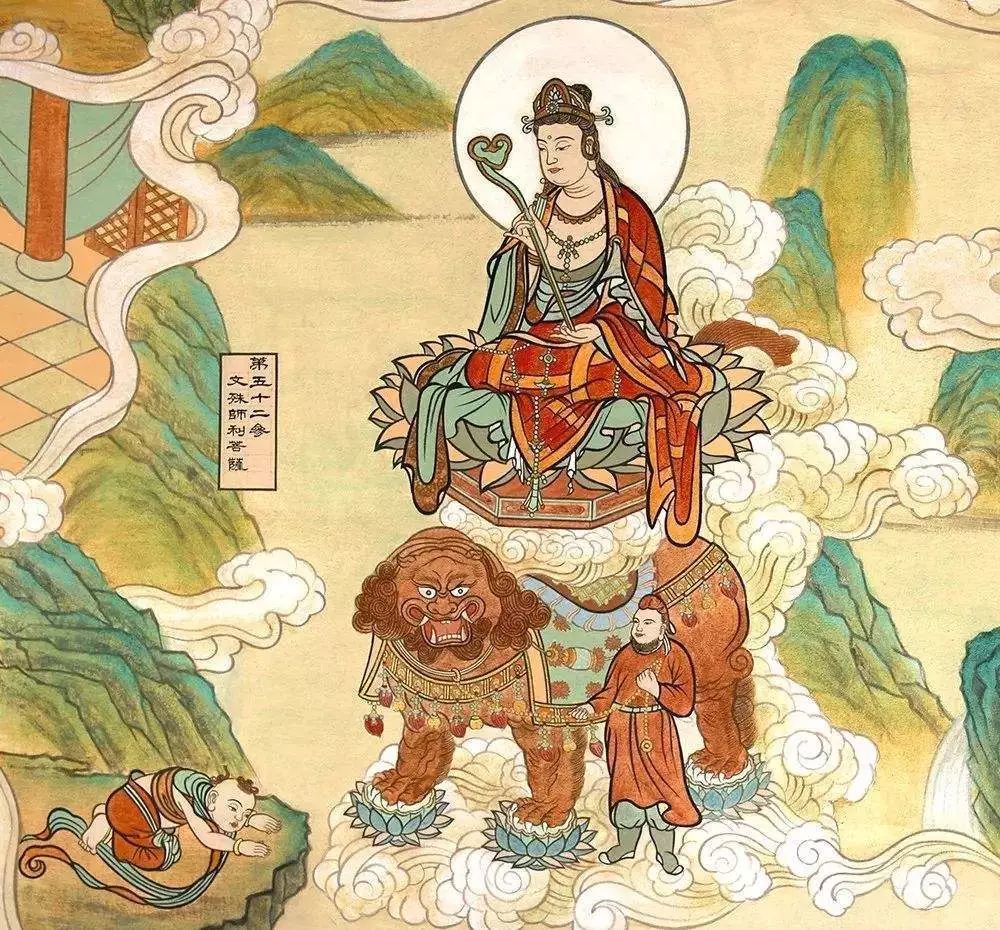 经里讲,善财童子发起菩提心时,文殊师利菩萨告诉他:"你仅仅发起菩提