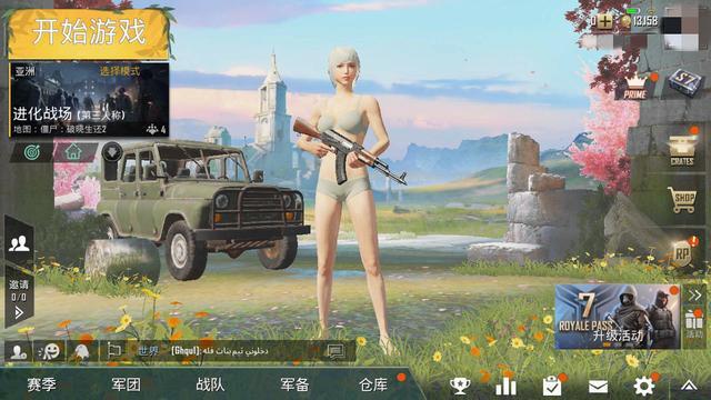 pubg手游国际服锁国区新玩家无法注册老用户不要切换账号