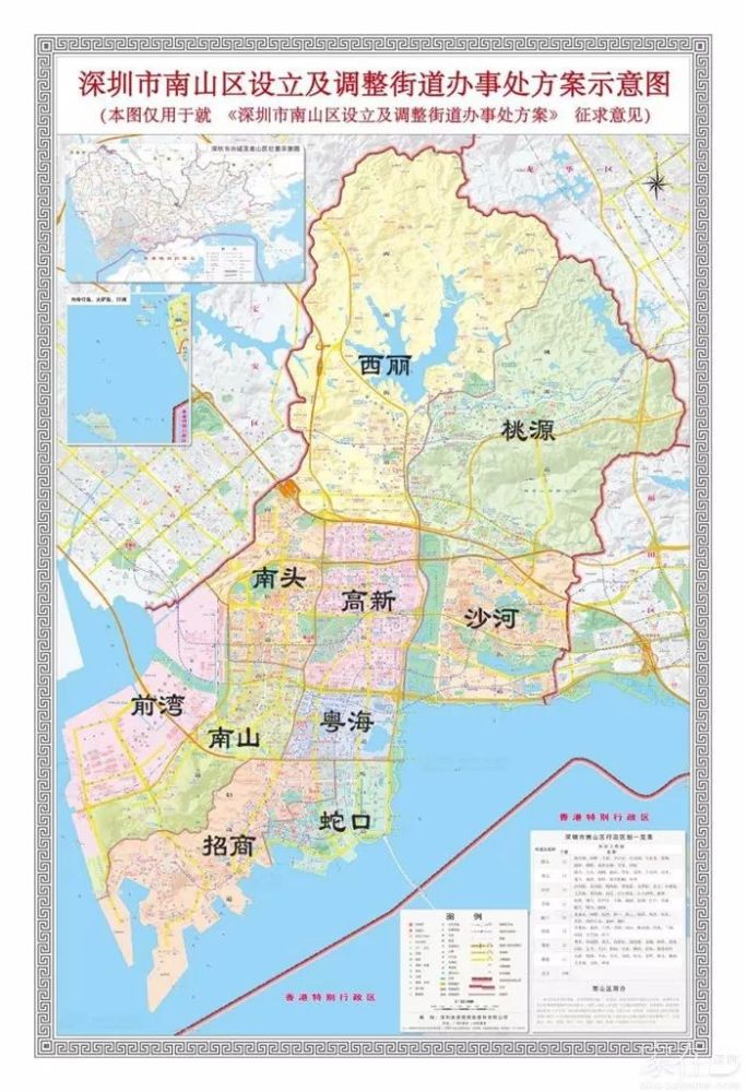 透露:南山区将要把粤海街道 西丽的高新区部分独立