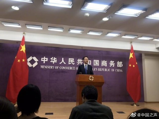 商务部回应谷歌暂停华为部分业务：美动用国家力量打压中国企业