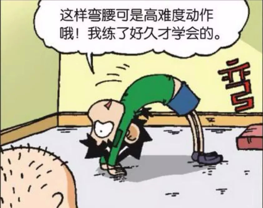 爆笑:呆头吹牛吹大了,腰闪了被抬上担架