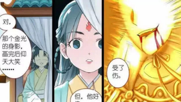 东方淮竹,东方秦兰,王权剑,王权霸业,狐妖