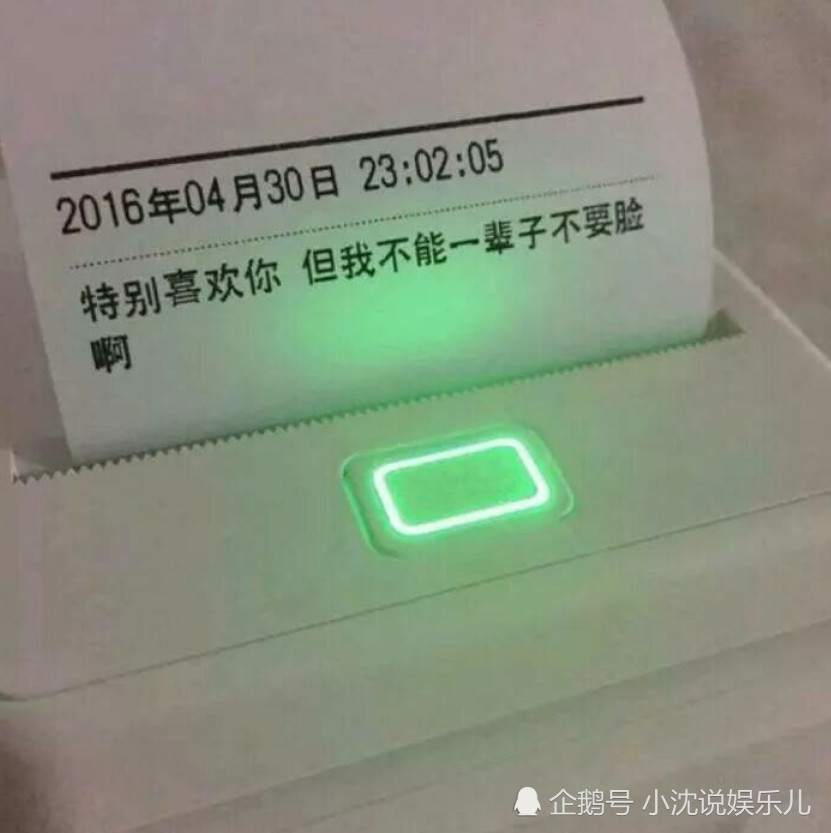 "卑微"背景图:听说,你会爱我,在61分,在星期八,在13月