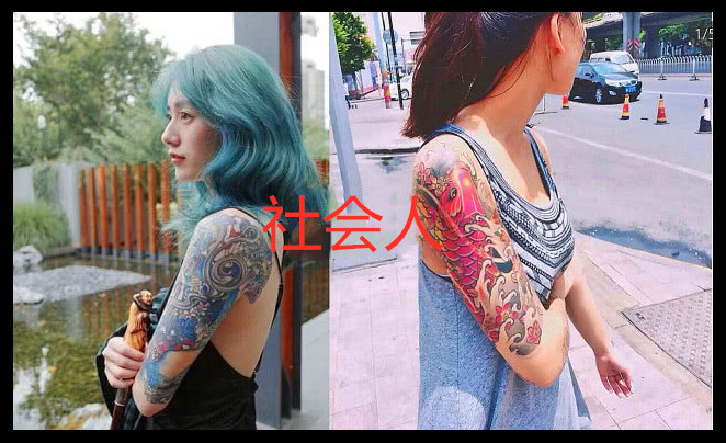 同样是纹身,渣女vs社会人,看到小萌新:这个女人,我要