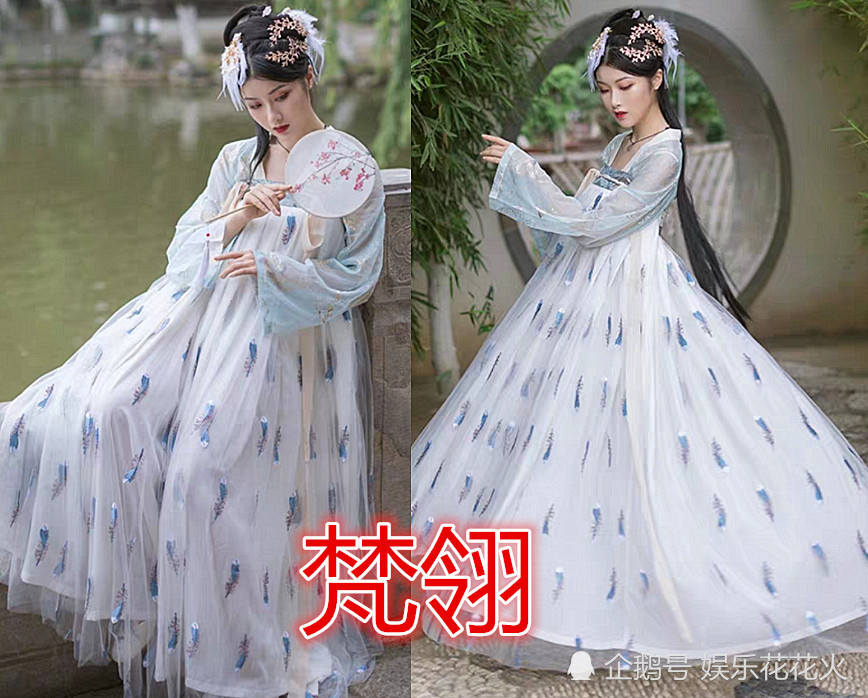 "一顿饭钱"就能买到的汉服,白云鹤上榜,月魂成贫民女孩最爱!