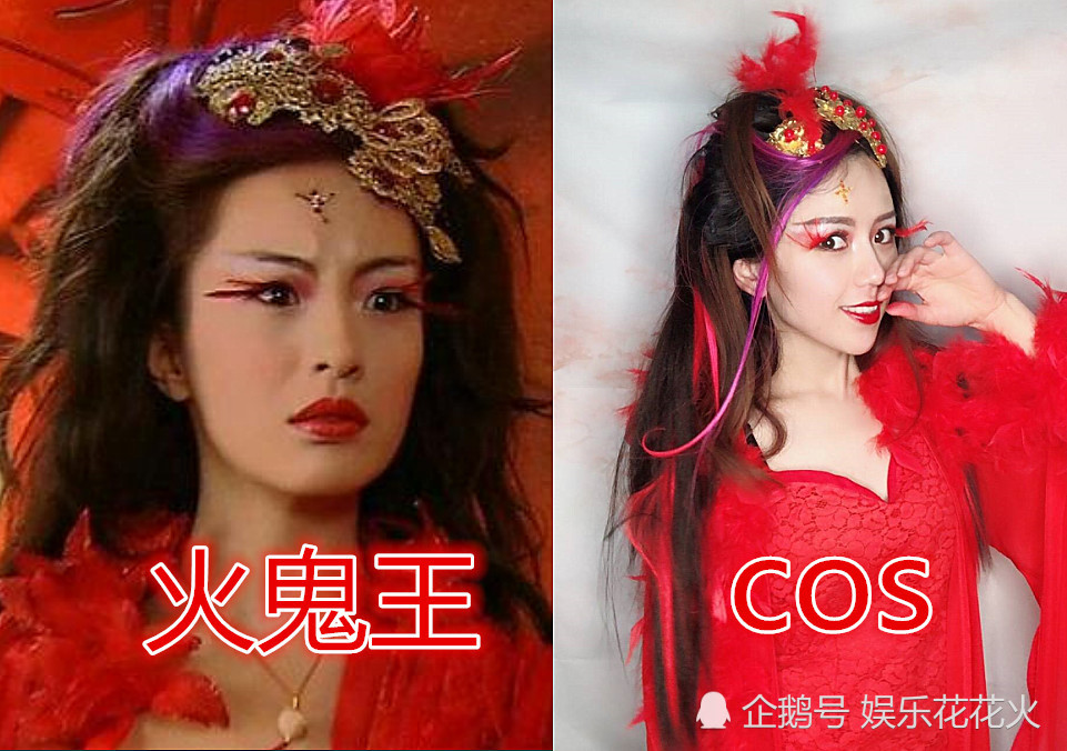 《仙剑三》cos:忍了雪见,忍了紫萱,看到火鬼王:神仙颜值?