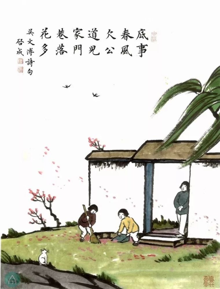 底事春风欠公道,儿家门巷落花多.