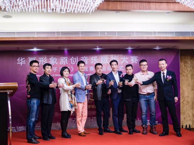 华夏形象原创音乐歌手大赛大连赛区启动