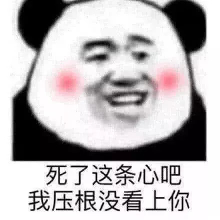 比"早安"甜一百倍的表情包,高情商的男生早会了,单身有原因的