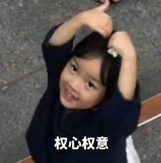 超萌小美女表情包,超萌超可爱超火的表情包!