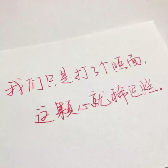 火了"暗恋"背景图:一个永远不能说出口的秘密,也只能