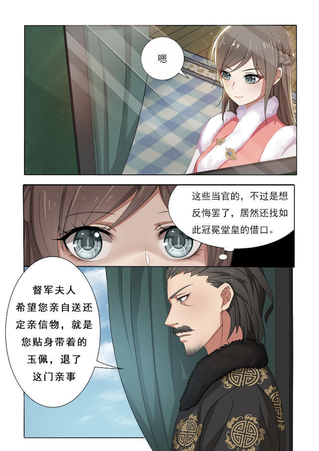 霸道军阀少帅与少女的史诗恋歌