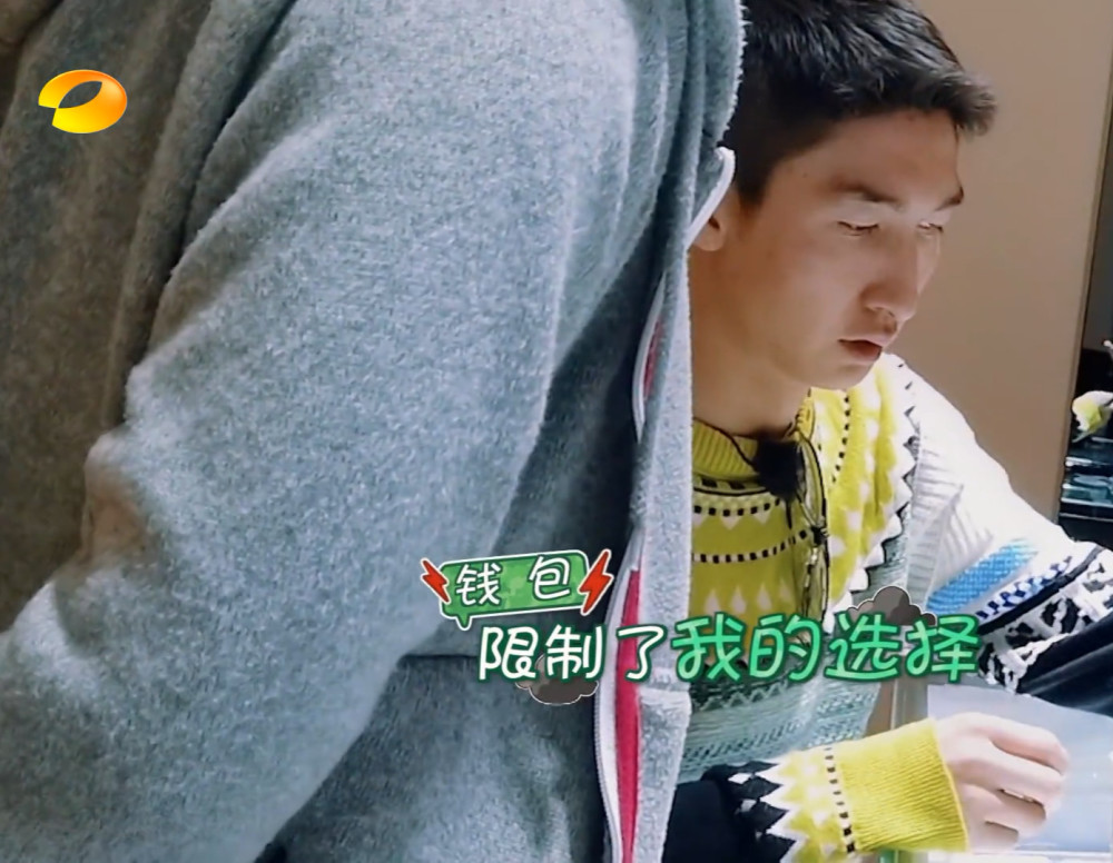 《我家那小子》武大靖带1千元买钻石项链,看清标价,彻底沉默了