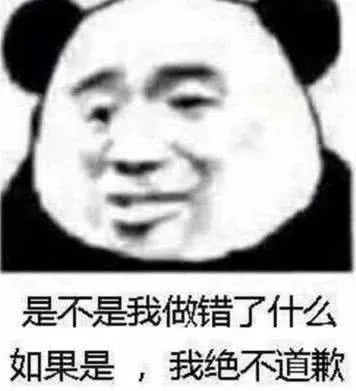 对方聊着聊着就不回了?踢个表情包过去:咋了,坟头草信号不好啊