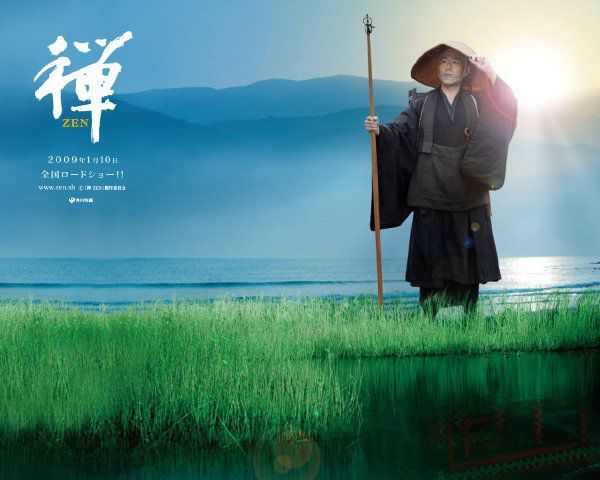 教外别传,直指心,见性成佛,概念源自佛教禅宗,意境又不局限于佛教
