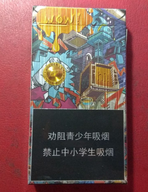 盘点四款现在关注度奇高的香烟,最后一款价格实惠格调