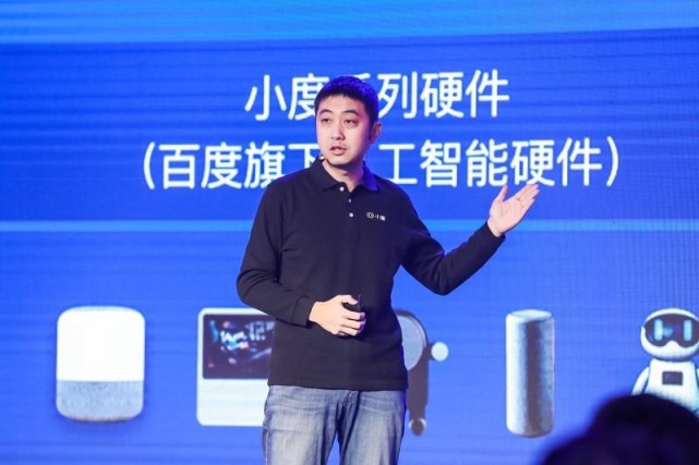 一线｜百度副总裁景鲲：音箱仍处于投入期 暂无商业化时间表
