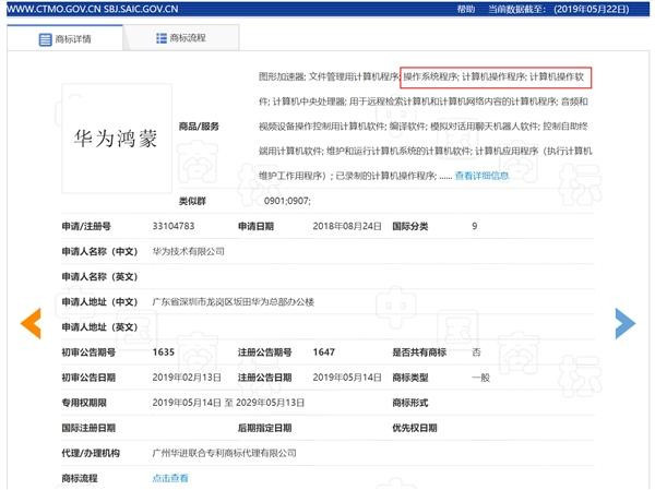 董事长权限_董事长办公室图片(2)