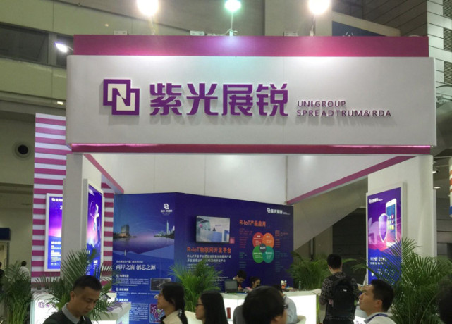 一线 | 紫光展锐启动科创板上市：目前优化股权结构