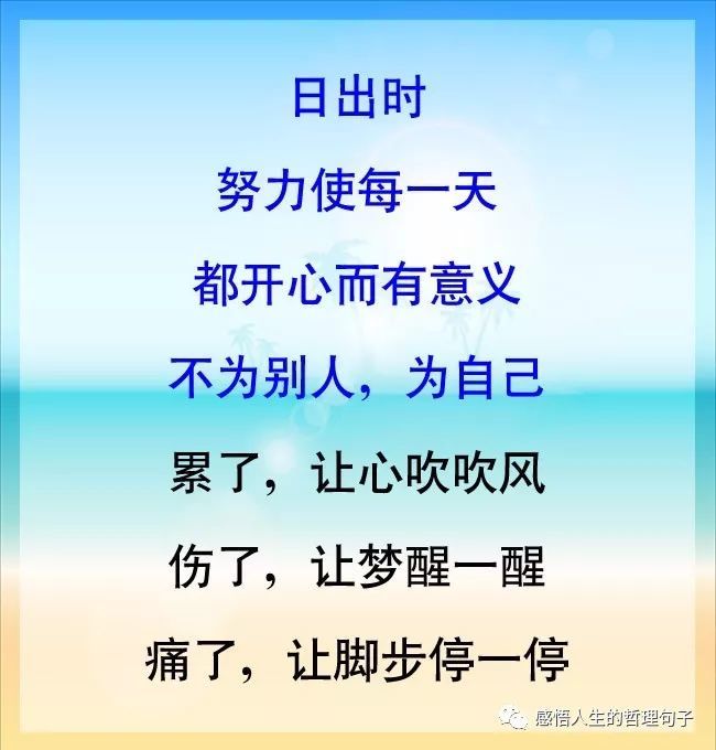 风雨人生,给自己一个微笑