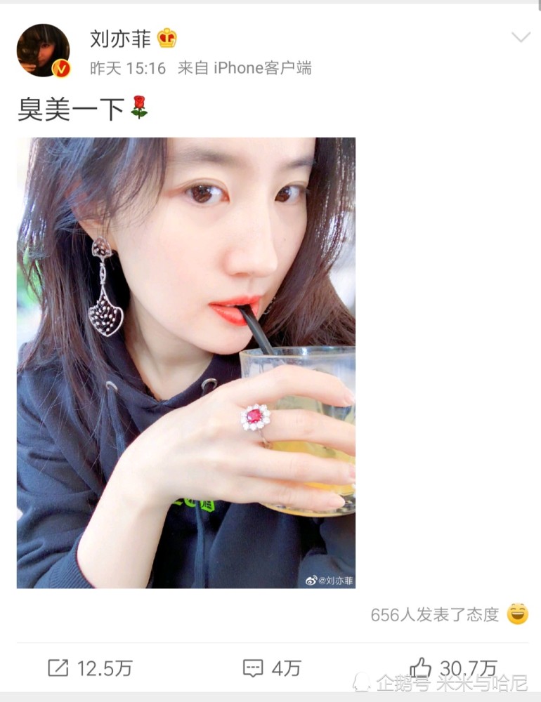 刘亦菲罕见发自拍照,手上戒指成亮点,神仙姐姐变土豪