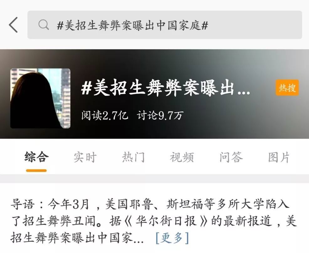 最刺激的青春片没有之一 高智商少年少女挑战规则 看点快报