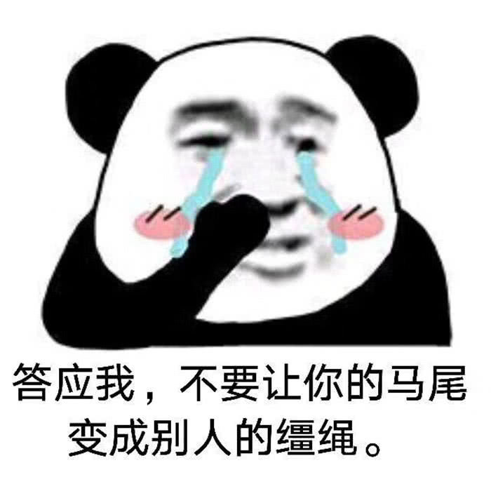斗图没有"搞笑表情包"是没有气氛的,别说还真不错
