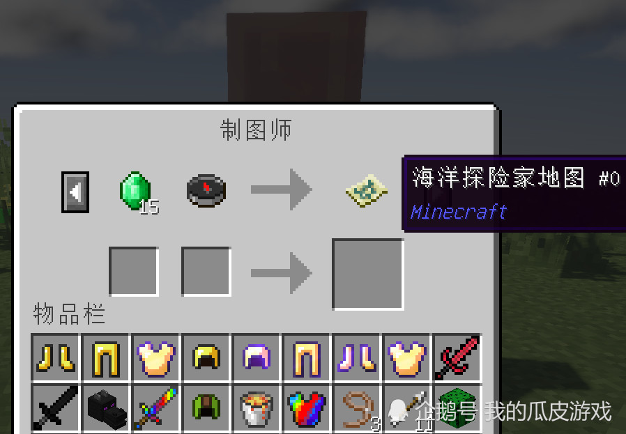 我的世界:萌新说钻石是最稀有的物品,老mc:你是迷你卧底!