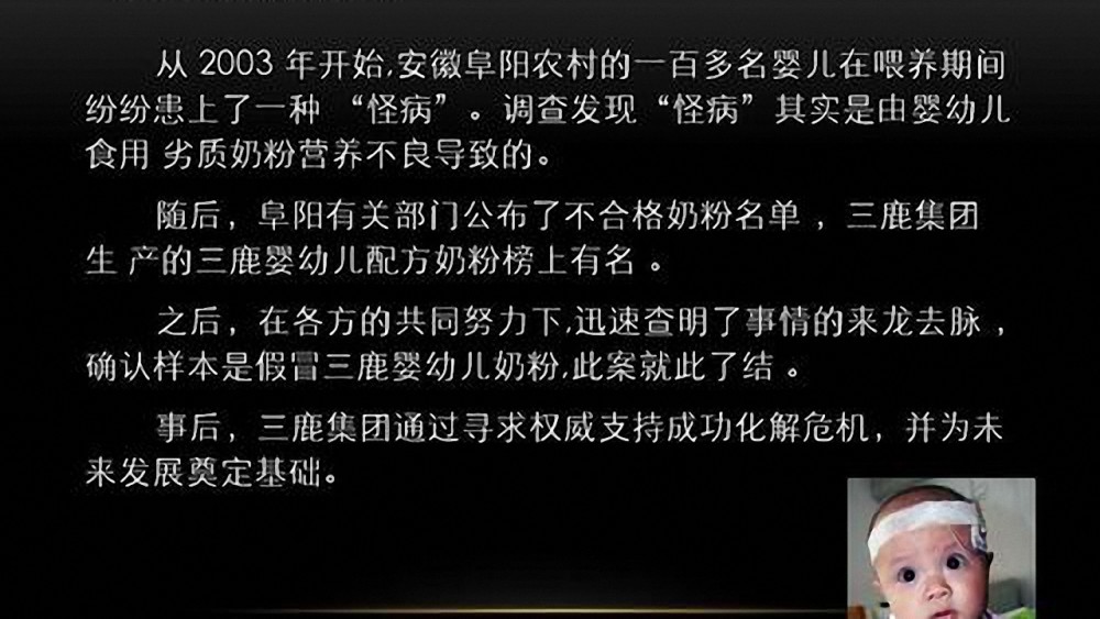 11年前喝"问题"奶粉,变成的"大头娃娃,现状怎么样?