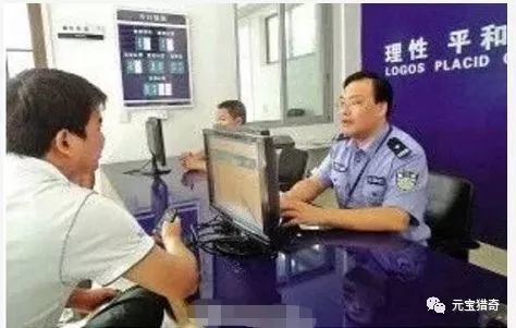 奇闻 男子捡到一张银行卡 花10年猜密码 破解后里面的数目让他惊讶 看点快报