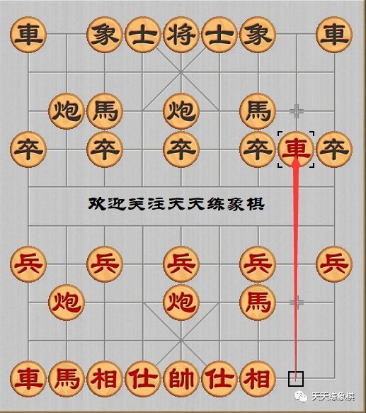 象棋:顺炮骗车妙招,中者八步丢车,太犀利了