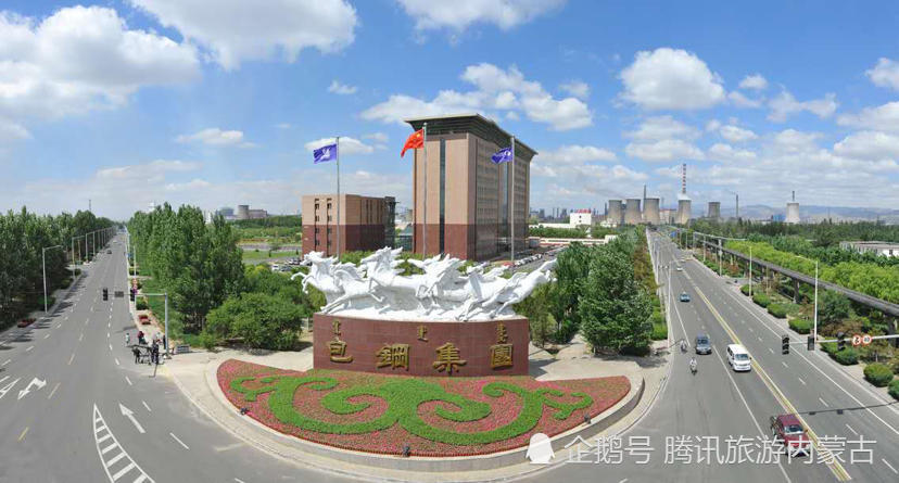 包钢,新中国成立后最早建设的钢铁工业基地之一.