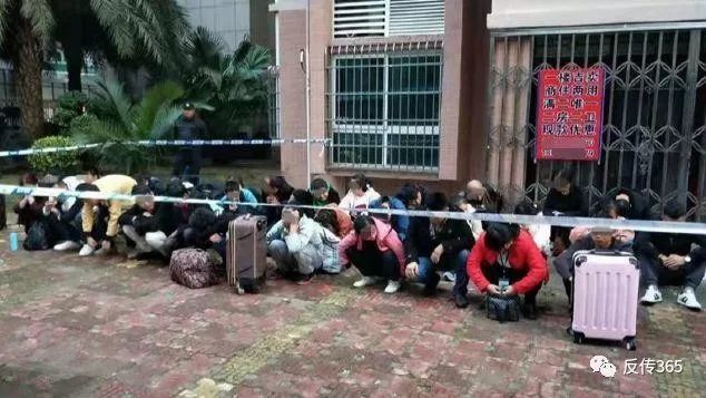 1040传销开的最大玩笑就是行业是国家支持的