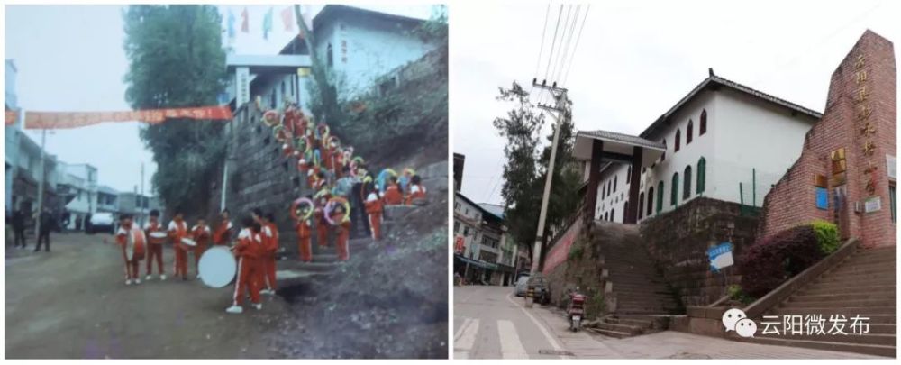 如今是云阳县爱国主义教育基地.