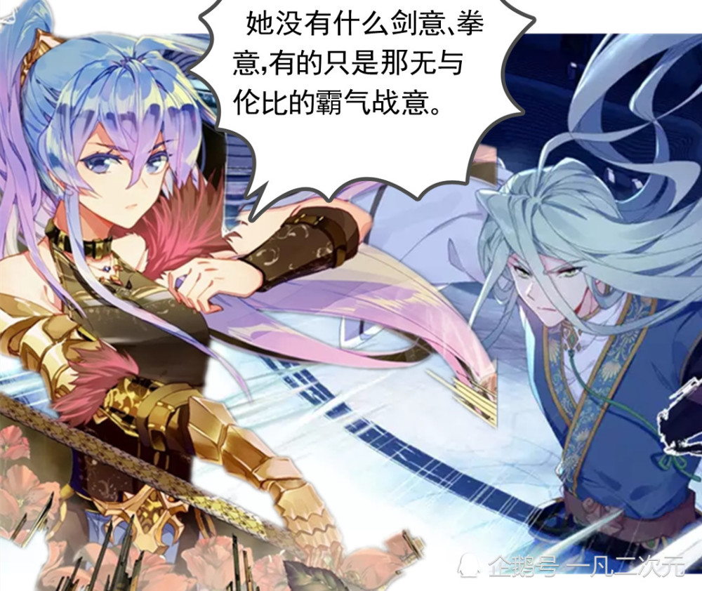 绝世唐门:季绝尘对战秋儿,被一掌拍碎长剑,荆紫烟:这也太猛了