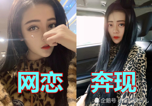 有种"惊喜"叫网恋,奔现前:照片p的太假了,奔现后:美哭了