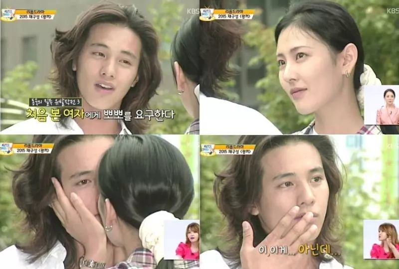 这些韩剧男女主角们的荧幕初吻献给了谁,你们知道吗?