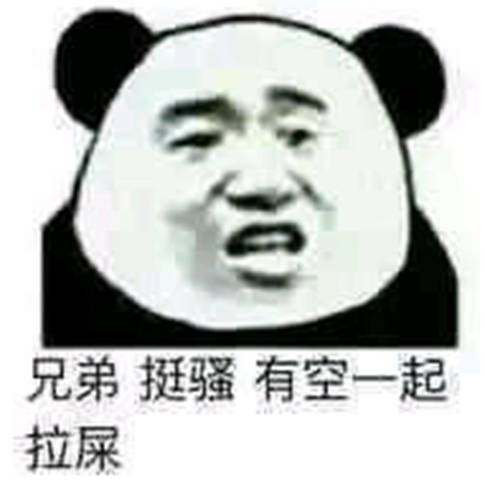 表情包:我这么纯洁,迟早挥别你们带坏哦