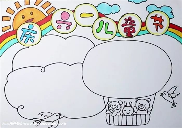 强势来袭/六一儿童节手抄报模板 内容素材!老师,家长再也不用担心啦