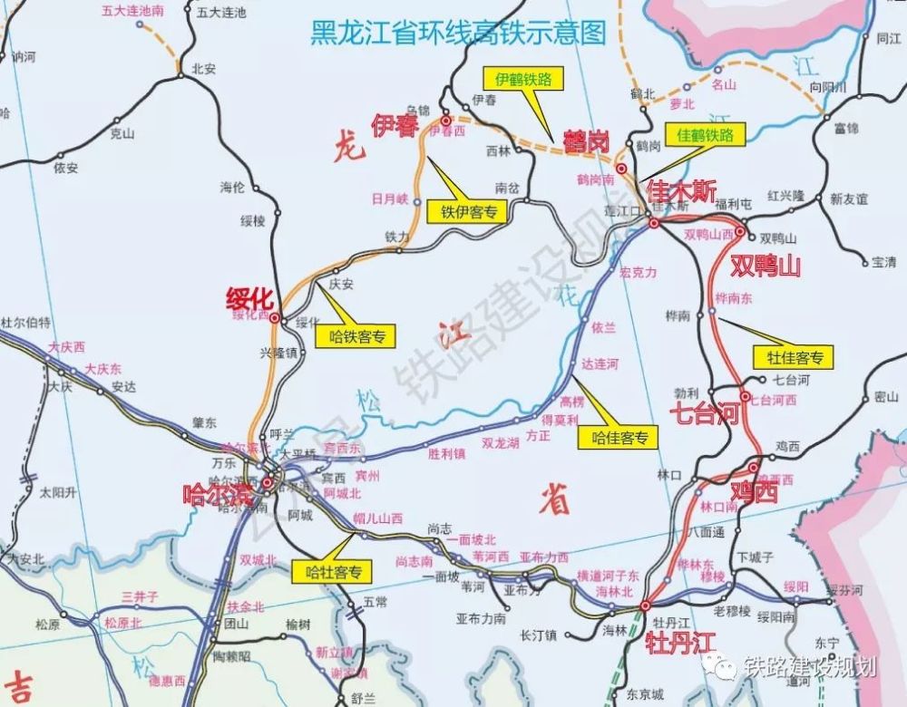 远期黑龙江省除黑河和大兴安岭地区外,其余9个地级市将具备环线高铁