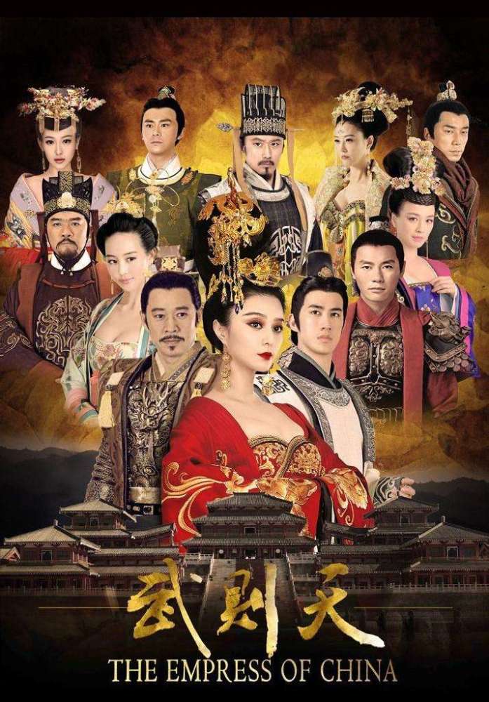湖南卫视电视剧收视率前10,哪一部是你曾经守着电视追过的?