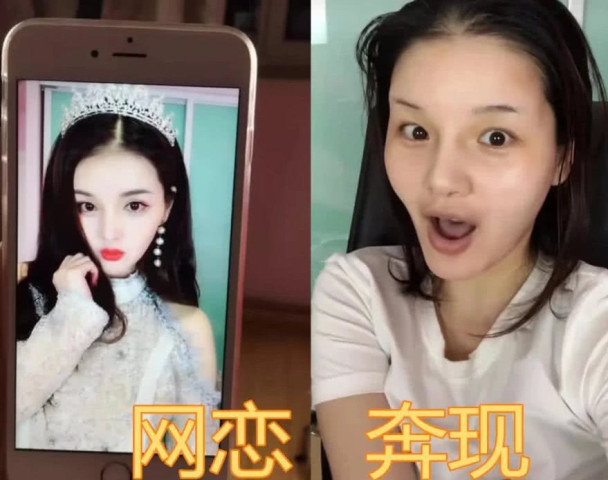 网恋长相被揭穿有多刺激?长的丑不是你的错,出来吓人