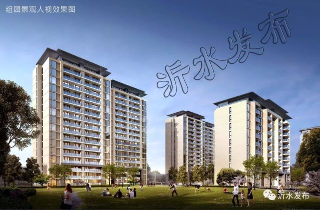 沂水两城同建全新效果图曝光!