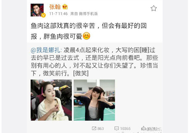 古力娜扎的招黑体质也是绝了