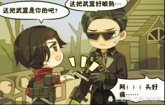 红杉镇人口_明日之后红杉镇布鲁克(3)