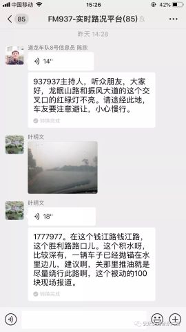 同风雨简谱_阳光总在风雨后简谱(3)
