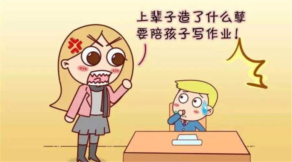 孩子做作业总犯错,真的是粗心大意吗?可能是视知觉能力有缺陷!